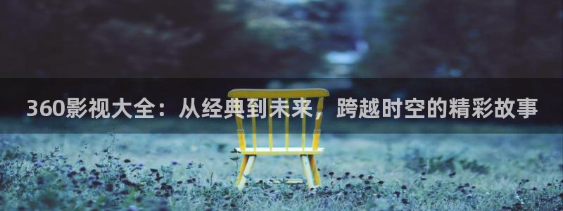 星空影城电影