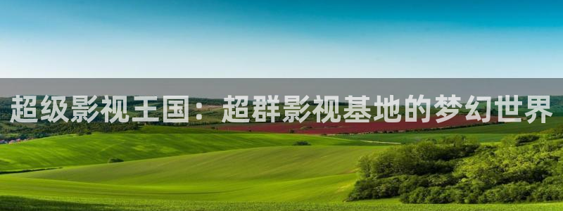 星空影电影
