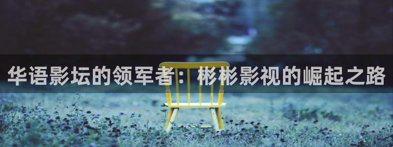星空影院电影在线观看动漫免费