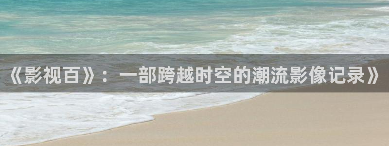 星空影城今日影讯